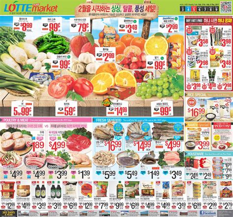 lotte plaza weekly sale.